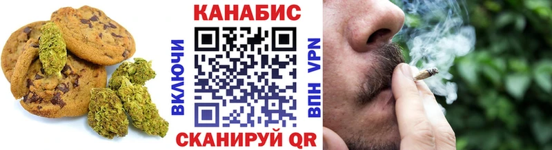 наркотики  Жердевка  Печенье с ТГК марихуана 