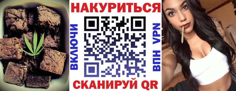 Печенье с ТГК конопля Жердевка