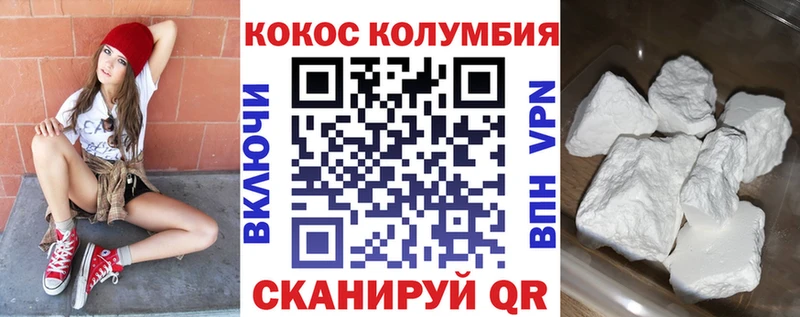 Кокаин Боливия  даркнет сайт  Жердевка 