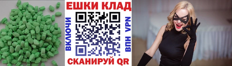 Экстази Cube  Жердевка 