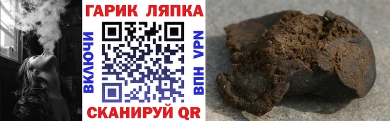 ГАШИШ хэш  KRAKEN ССЫЛКА  Жердевка 