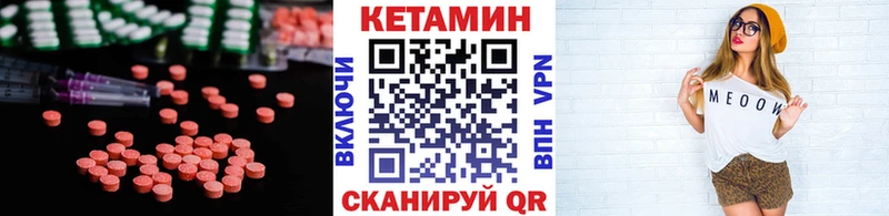 КЕТАМИН VHQ даркнет клад kraken рабочий сайт Жердевка где купить наркотик