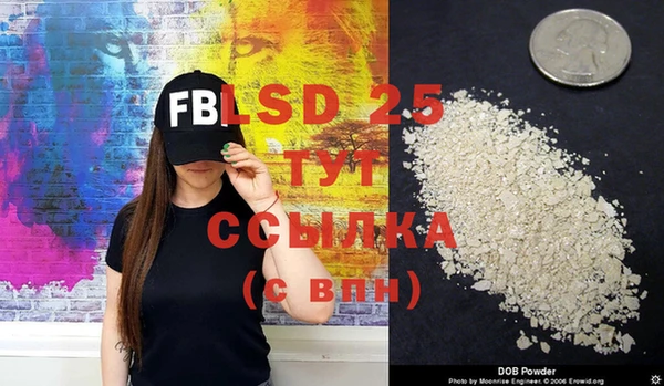 прущая мука Бугульма