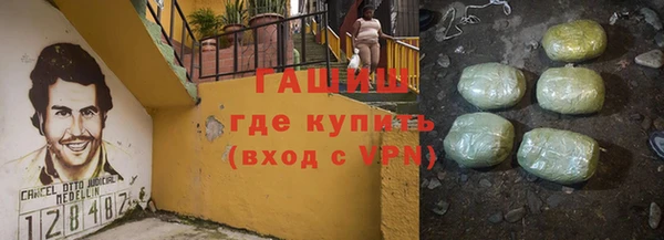 кокаин премиум Бородино