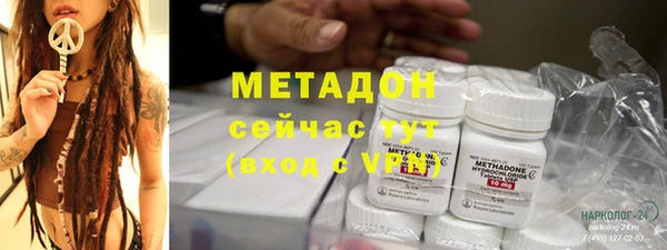 2c-b Володарск