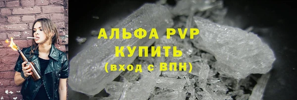 прущая мука Бугульма