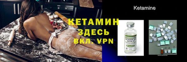 прущая мука Бугульма
