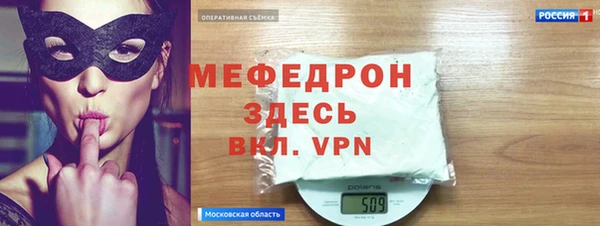 MDMA Premium VHQ Бронницы