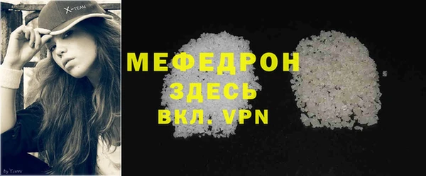 кокаин премиум Бородино