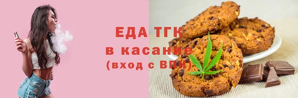 кокаин премиум Бородино