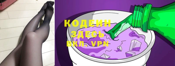 MDMA Premium VHQ Бронницы