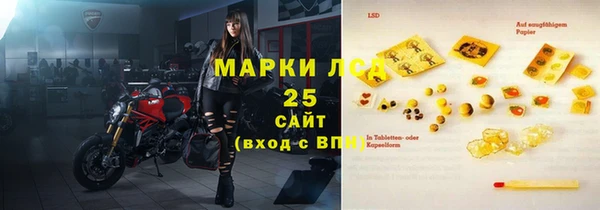 MDMA Premium VHQ Бронницы