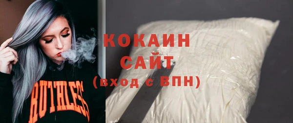 MDMA Premium VHQ Бронницы