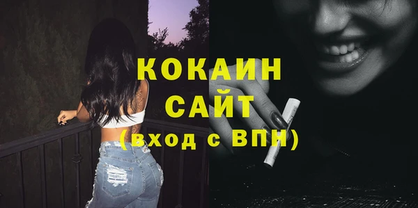 спиды Волосово