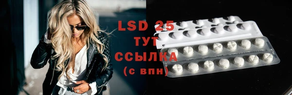 2c-b Володарск