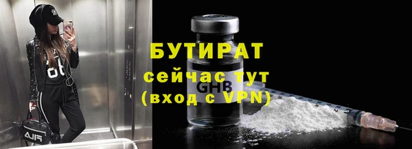 прущие грибы Козельск