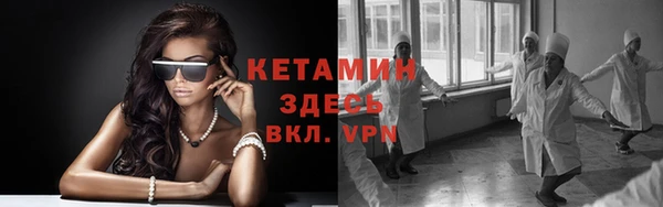 прущая мука Бугульма