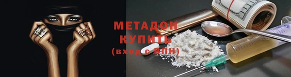 MDMA Premium VHQ Бронницы