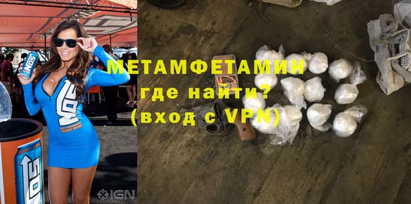 экстази Богородск