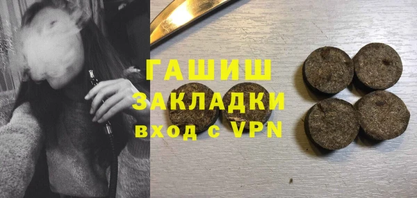 спиды Волосово