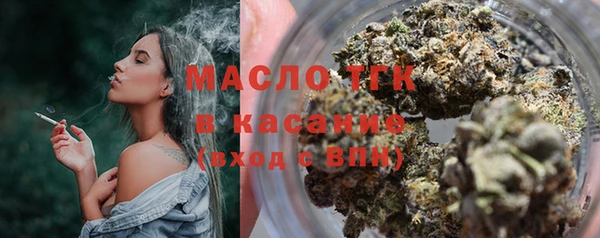MDMA Premium VHQ Бронницы
