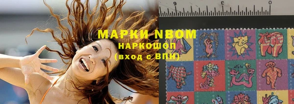 спиды Волосово
