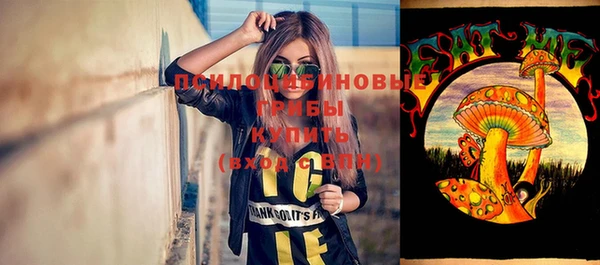 кокаин премиум Бородино
