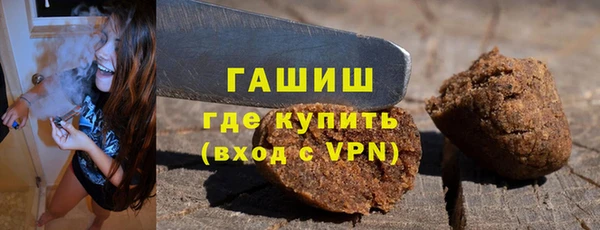 мдма Волоколамск