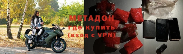 спиды Волосово