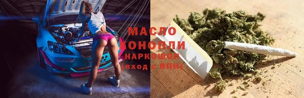 мдма Волоколамск