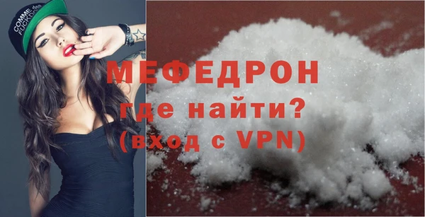 кокаин премиум Бородино