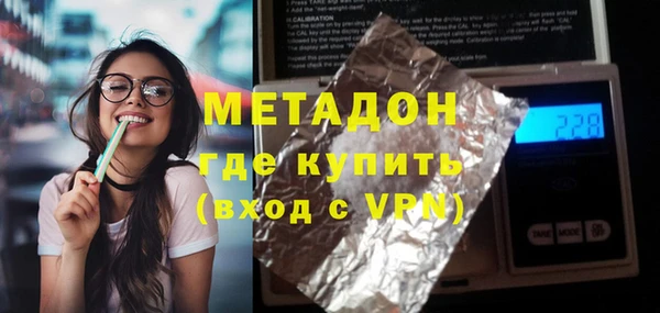 прущая мука Бугульма