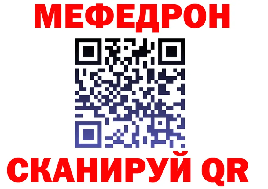 КЕТАМИН VHQ зеркало shop OMG Жердевка