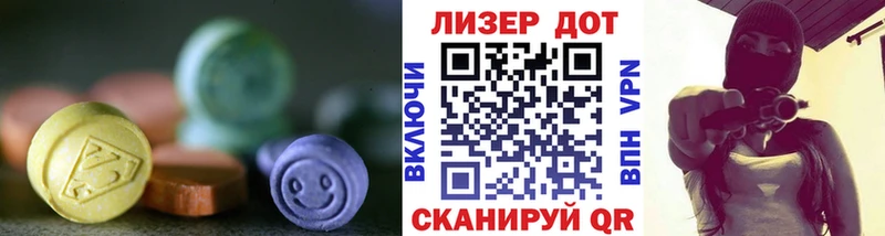 где можно купить наркотик  Жердевка  ЛСД экстази кислота 