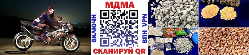 MDMA VHQ  Жердевка 