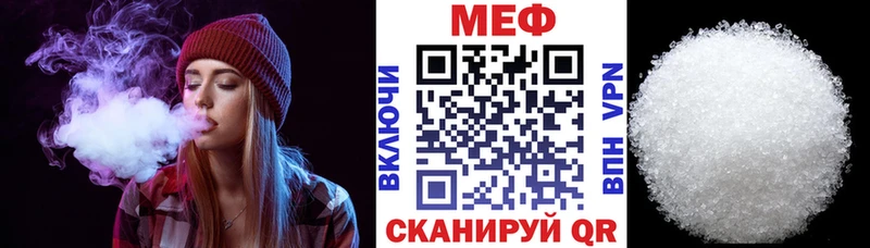 Мефедрон VHQ  shop наркотические препараты  Жердевка 