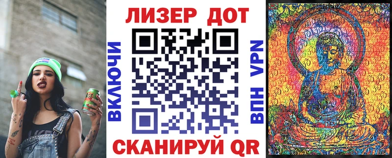 Марки 25I-NBOMe 1,8мг  закладка  Жердевка 